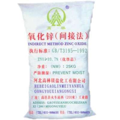 苏州饲料级氧化锌产品概述