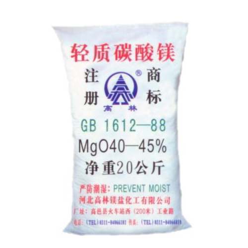 苏州油墨用碳酸镁主要应用